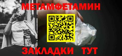 сатива Заволжье