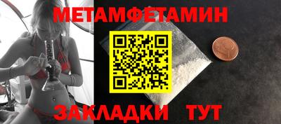 стафф Жуковский