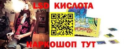 крисы Заводоуковск