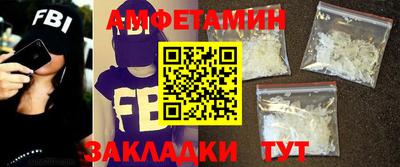 стафф Жуковский