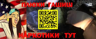 стафф Жуковский