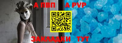 молекула духа Лесосибирск