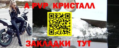 крисы Заводоуковск
