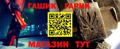 ALPHA-PVP Балаково