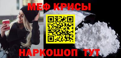 стафф Жуковский