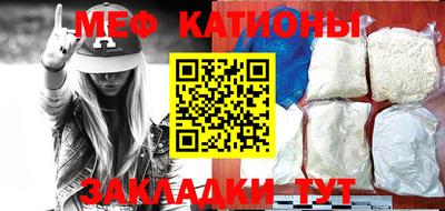 стафф Жуковский