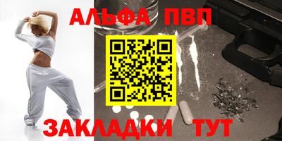 сатива Заволжье