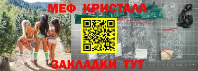 ALPHA-PVP Балаково