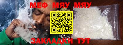 MDMA Балашиха