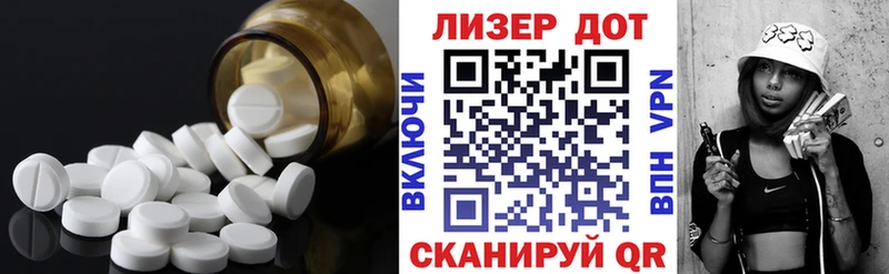 Лсд 25 экстази ecstasy  купить закладку  KRAKEN зеркало  Краснокаменск 