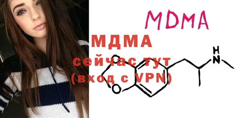 МЕГА сайт  Краснокаменск  MDMA кристаллы 