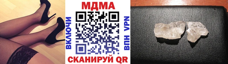 MDMA VHQ  кракен ТОР  Краснокаменск  продажа наркотиков 