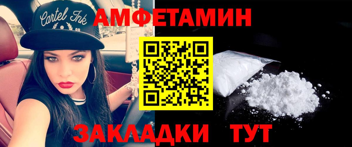 МЕТАМФЕТАМИН кристалл  МЕТАМФЕТАМИН кристалл  Краснокаменск 