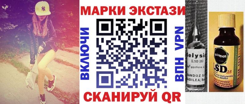 Марки N-bome 1,8мг  Краснокаменск 