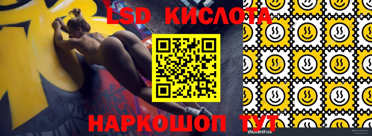 Наркотические марки 1,5мг  Марки 25I-NBOMe  Краснокаменск  Вход с VPN 