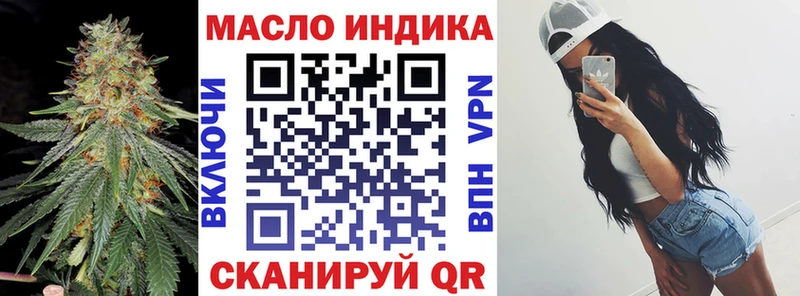ТГК THC oil  мориарти официальный сайт  Краснокаменск 