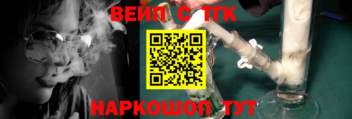 где купить наркотик  Вход с VPN  Краснокаменск  ТГК гашишное масло 