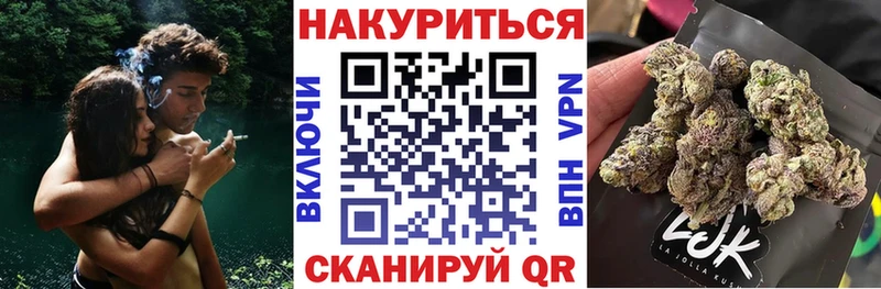 Марихуана AK-47  что такое   Краснокаменск 