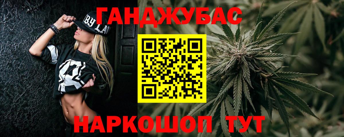 МАРИХУАНА SATIVA & INDICA  МАРИХУАНА MAZAR  Канабис индика  Вход с VPN  Краснокаменск 