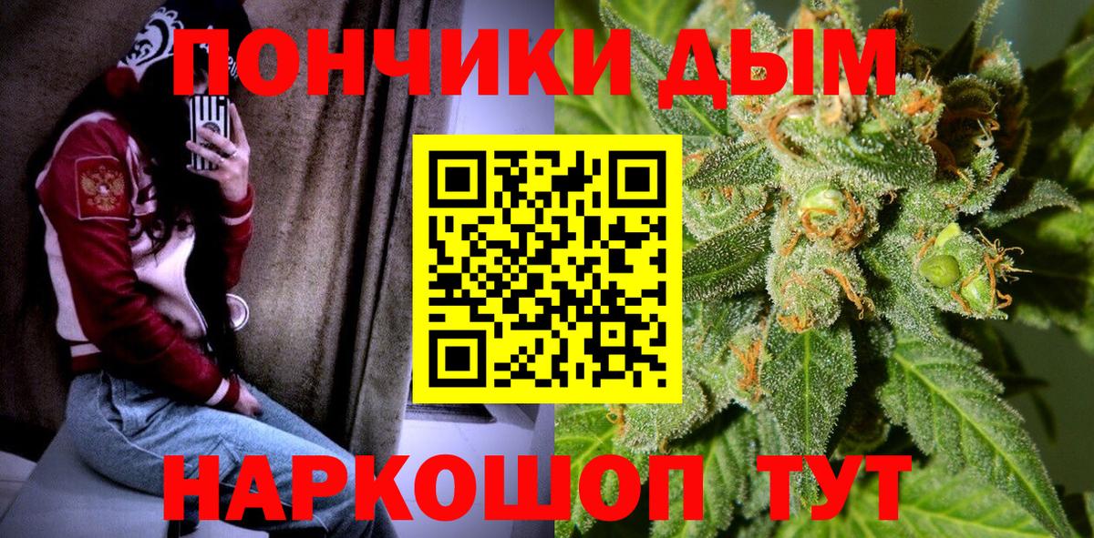 Бошки марихуана OG Kush Краснокаменск